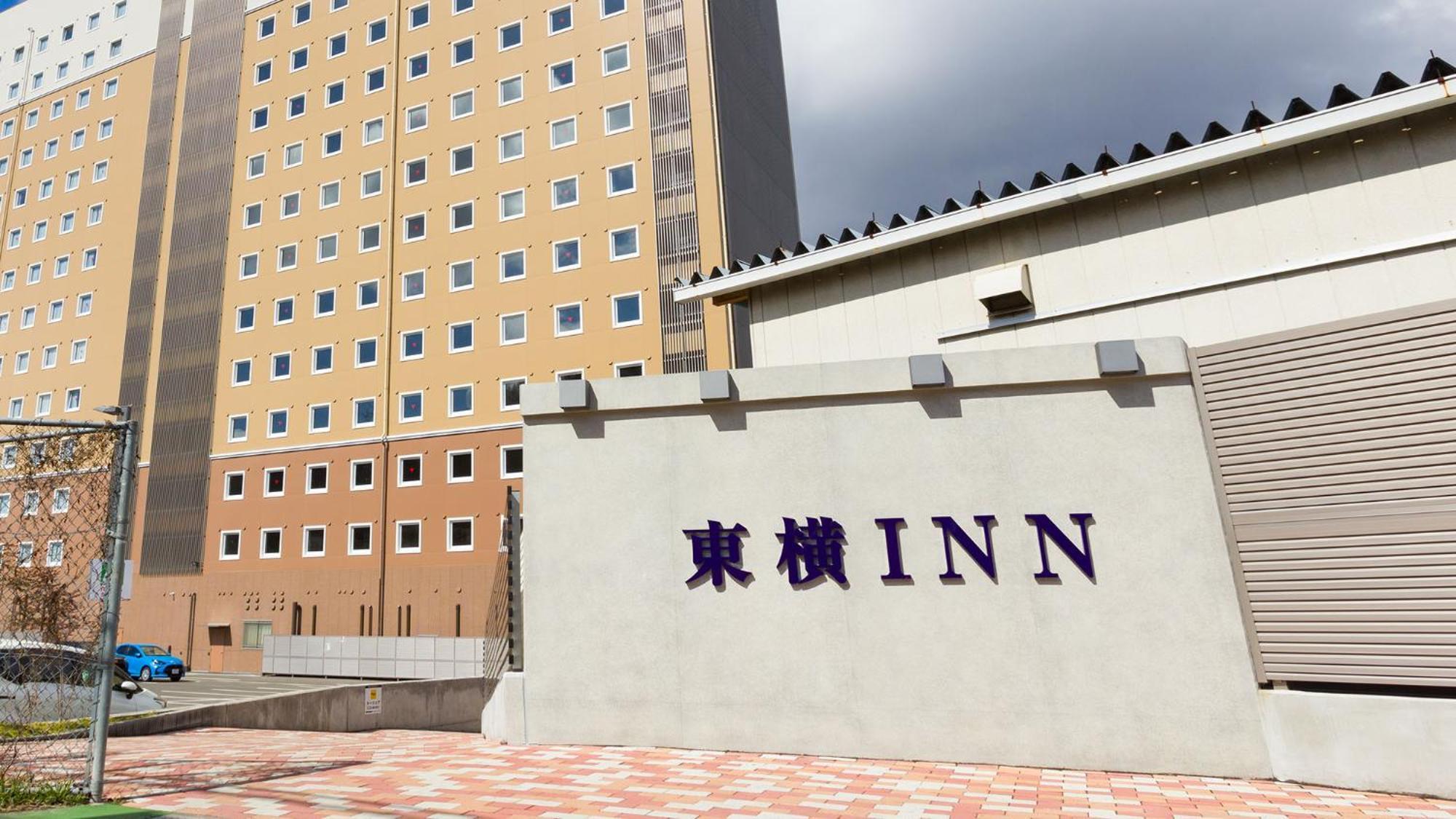 Toyoko Inn Fujisan Otsuki-Eki Otsuki  Exterior foto